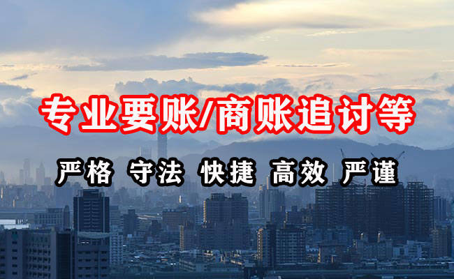 乌恰收债公司